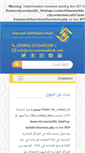 Mobile Screenshot of citycentermaccah.com